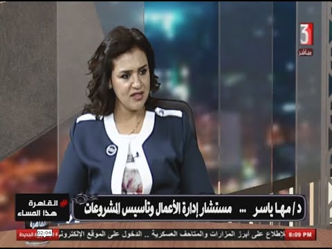 TV Interview